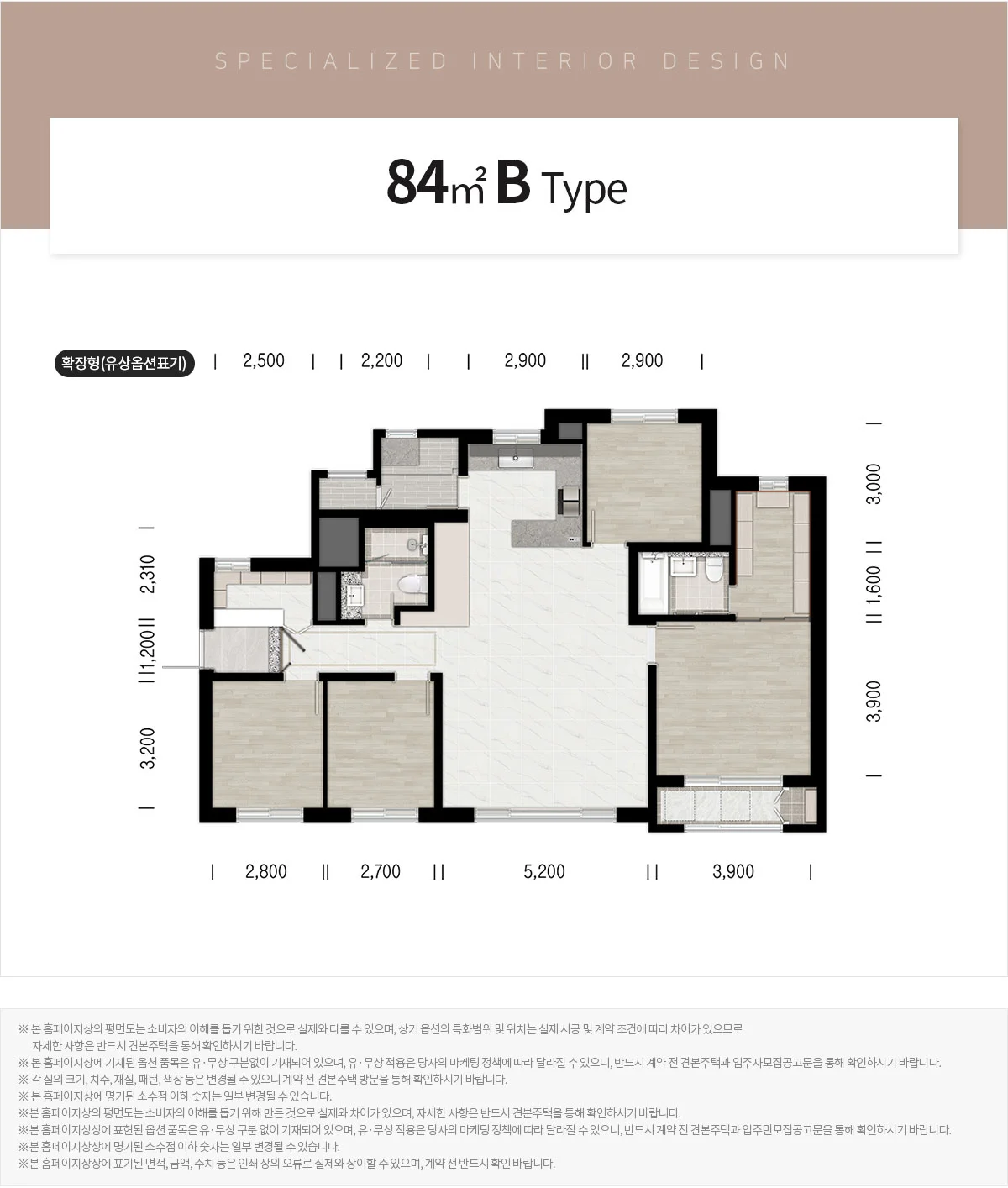 북수원이목지구 디에트르더리체 84b타입